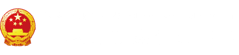 插我小逼嗯嗯啊啊"